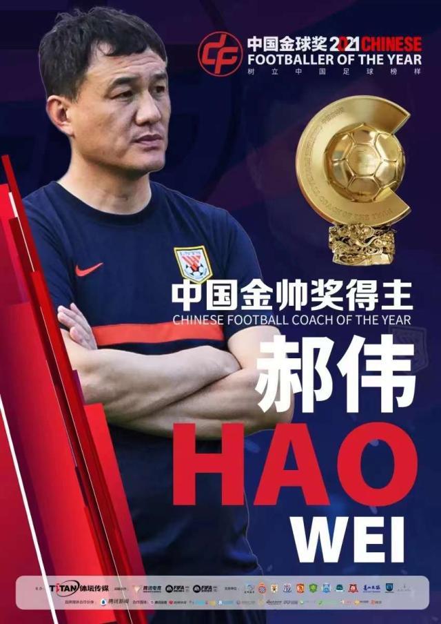 开云百家乐-安然：中国金球奖是什么，为什么？